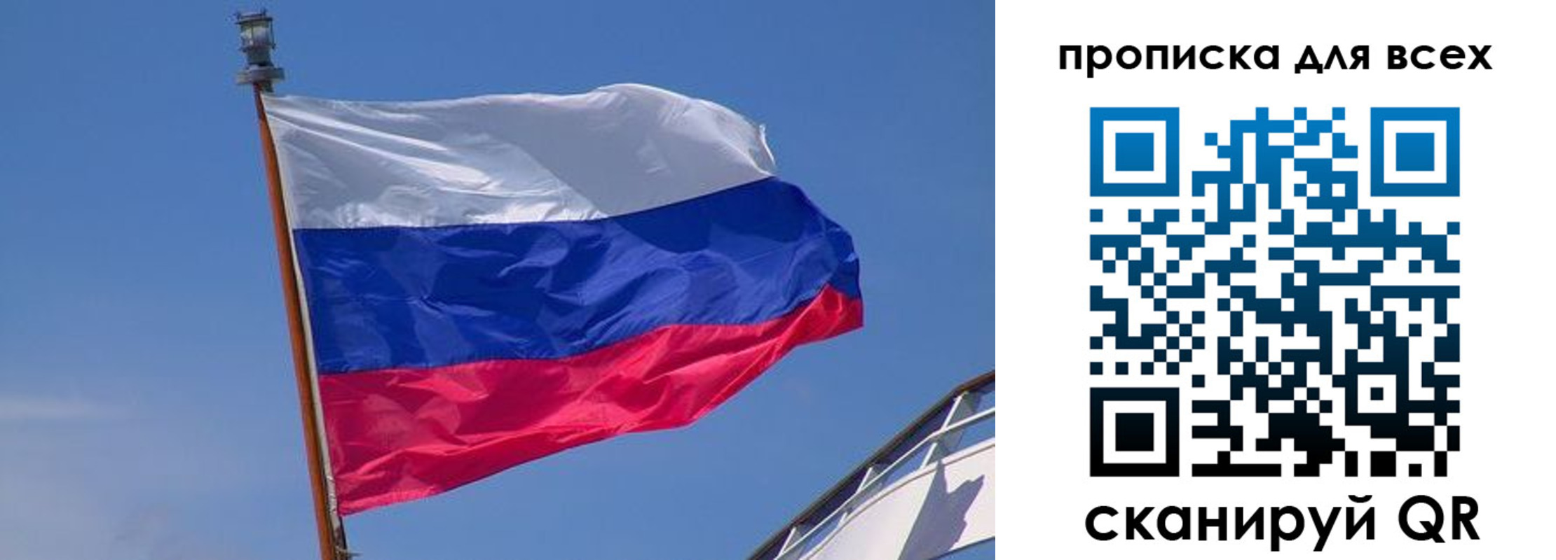временная регистрация купить в Краснокаменске