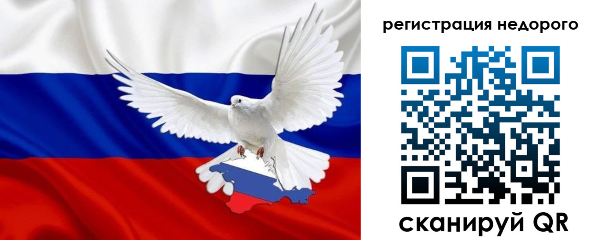 прописка для военкомата в Краснокаменске